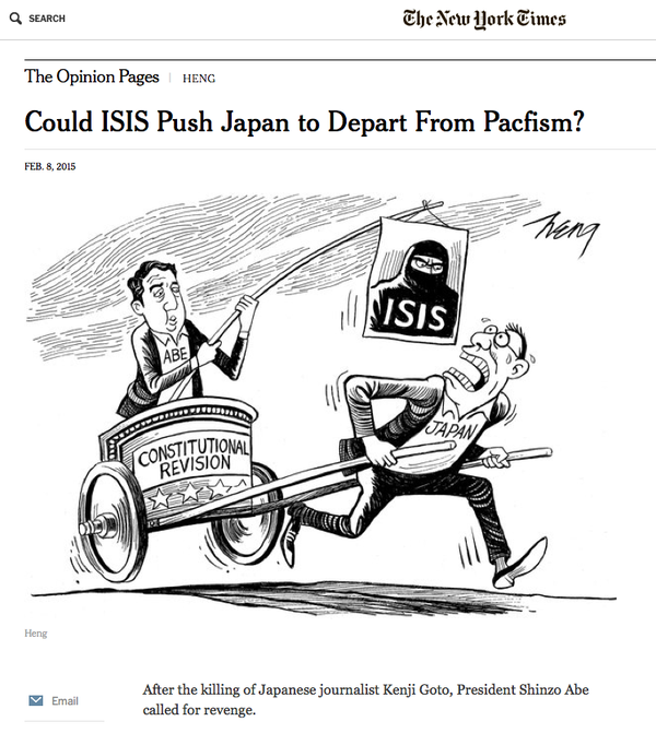 ISISは日本を戦争反対主義からはずれさせるか？